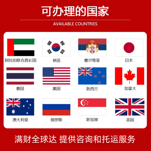 贵港市国际宠物托运到澳大利亚宠物入境最新规